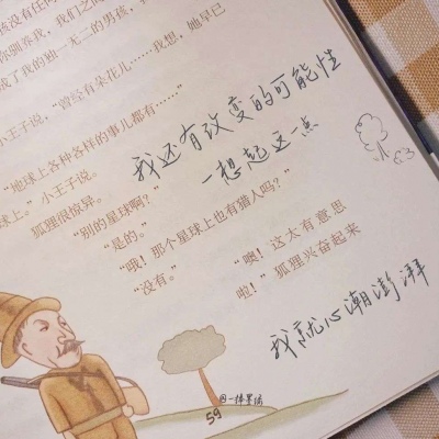 兽设设计灵感合集兽圈群